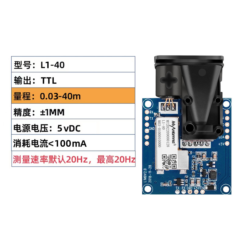 Industrial Laser Displacement Sensor - Precyzyjny laserowy czujnik przemieszczenia One Pieces