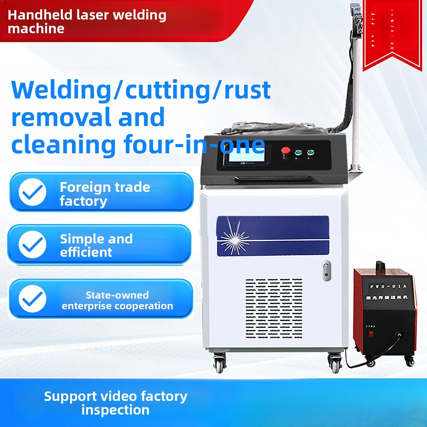 Industrial Laser Rust Remover - Ręczna, przemysłowa, w pełni automatyczna maszyna