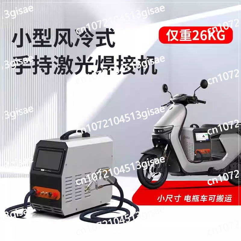 Ręczna spawarka laserowa 220V, – Industrial Laser Rust Remover recenzja i cena