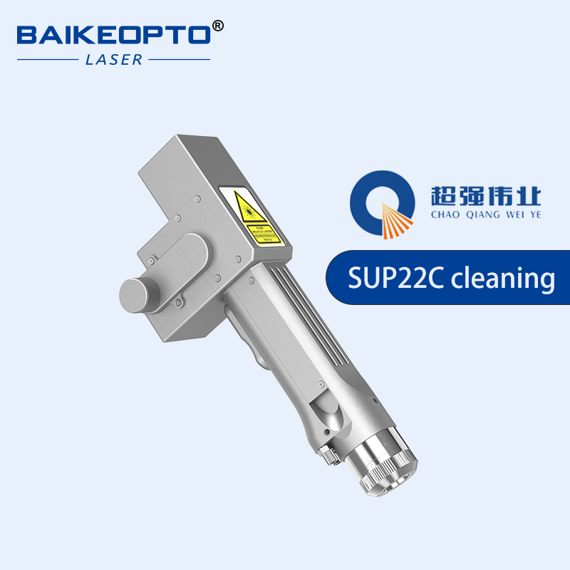SUP22C – przenośna głowica do  – Industrial Laser Rust Remover recenzja i cena